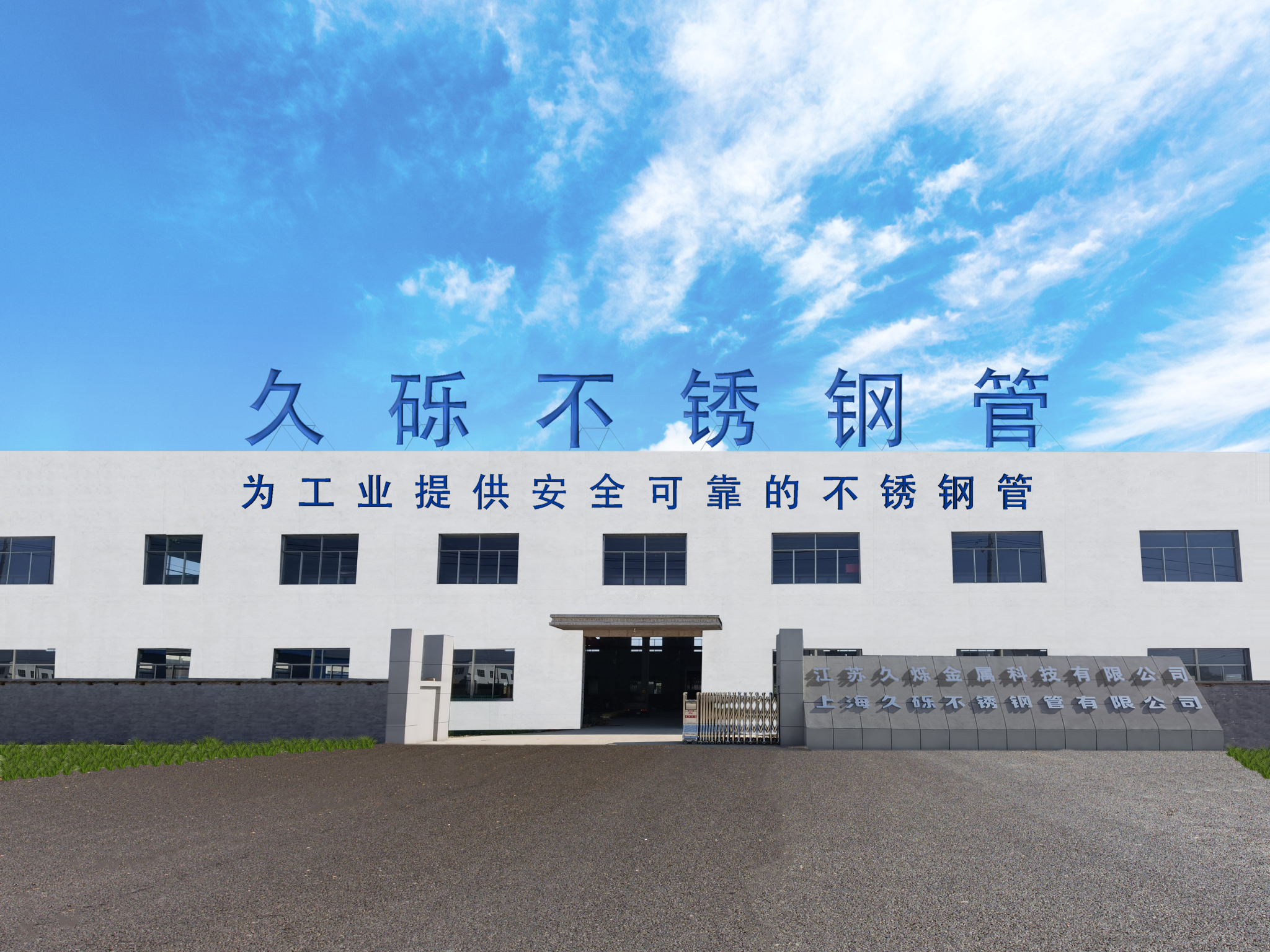 生产环境